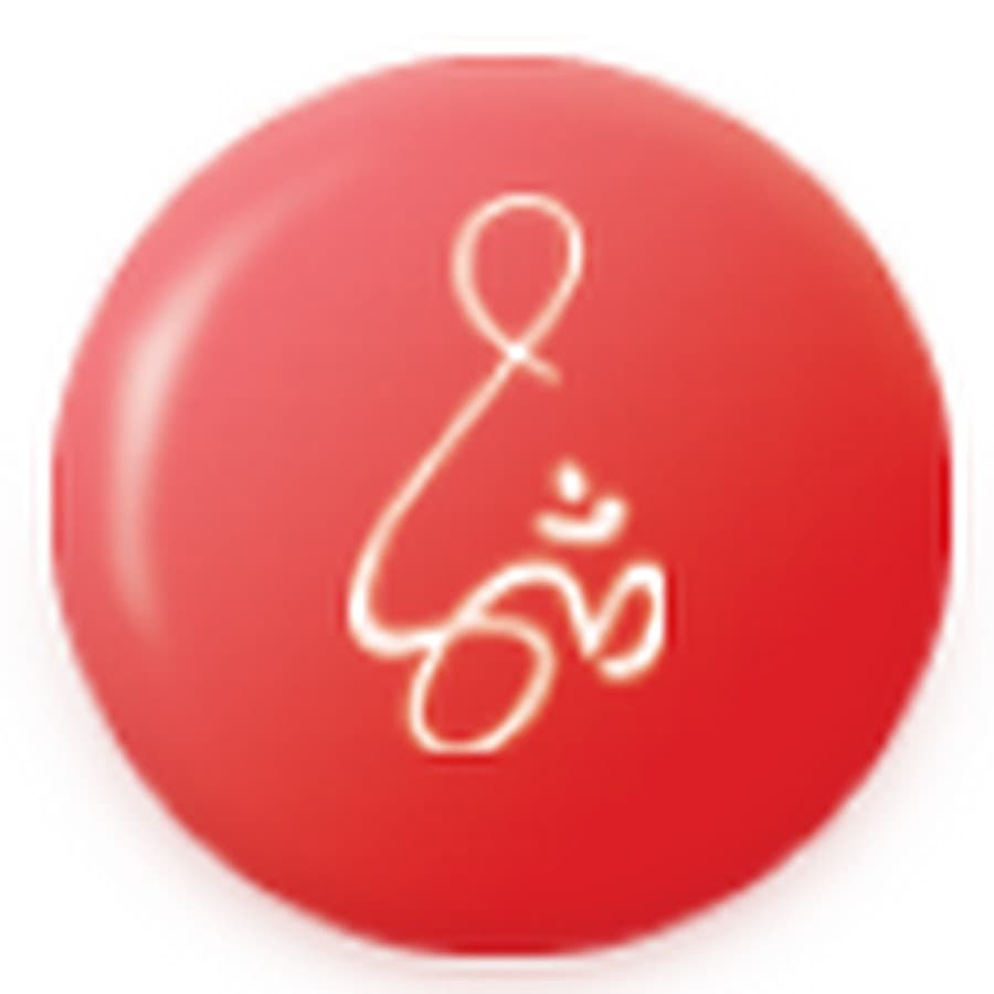 Chinmaya Mission live darshan