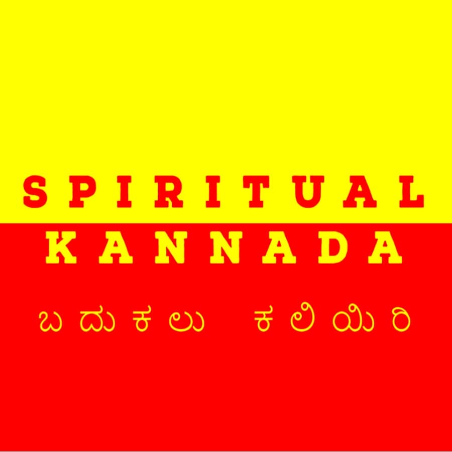 Spiritual Kannada live darshan