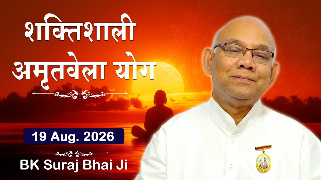 Brahma Kumaris — Rajyoga Meditation live darshan