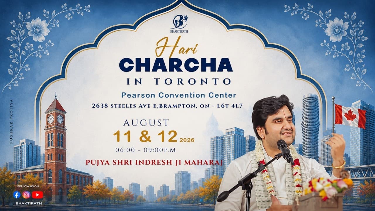 Indresh Upadhyay Ji live darshan