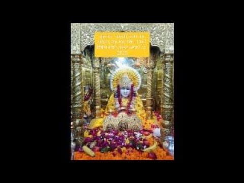 Shri Mata Mansa Devi Shrine live darshan